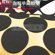 Diameter 40mm round black and white eva foam with rubber pad mechanical furniture shockproof equipment accessories sealing round gasket