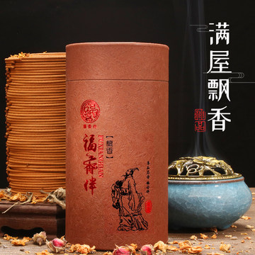 沉香桂花盘香-沉香桂花盘香促销价格、沉香桂花盘香品牌- 淘宝