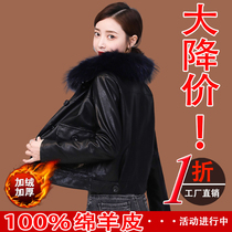 Haining leather leather women 2021 New slim slim plus velvet thickened high-end sheep leather short coat autumn and winter