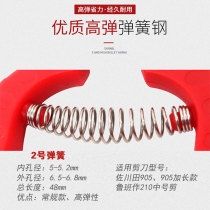 Sakawada Rare Fruit Spring 905 910 912 grape cutting garden cutting fruit cutting accessories