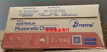 Australia Fonterra Two-point Water Masu Cheese Pizza Cheese Stick Brushed Cheese 10KG * 2 Boxes