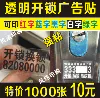 Товары от xiao_rong99