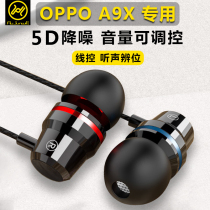 Jin Yuyi for OPPOA9X headphones in-ear oppo a9x Mobile phone universal bass line control K song earplugs