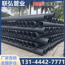 hdpe double-wall corrugated pipe steel belt pipe hollow wall winding pipe sewer pipe jacking pipe pipe crater pipe