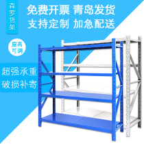 Qingdao Warehousing Shelf Multilayer Hardware Set Goods Clothing Rack Home Balcony Basement warehouse Showcases Iron frame Sub