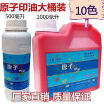 Wholesale large bottle red atomic printing oil outdoor wall advertising penetration quick drying printing oil 1000 ml red and blue