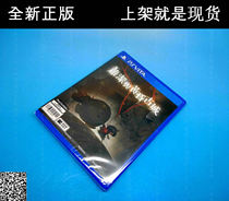 PSV genuine game rose and dusk of the ancient city of dusk the ancient city CD 20 Chinese spot