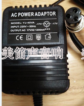 Behringer Mixer MX1604A Power Transformer Adapter