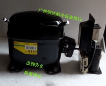 Original Danfoss SC21G(104 G8140 8124) refrigerator with freezer compressor 550W R134a