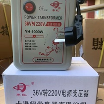 School construction site Special 36V variable 220V 1000W inverter transformer converter AC variable