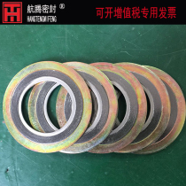 Hangteng brand D1222 DN15-DN200 PN25 inner and outer ring metal graphite winding gasket