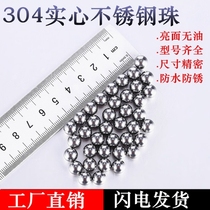 Precision solid 304 stainless steel stainless steel bright ground tissue 3 4 5 6 6 35 7 8-15mm