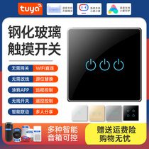 Tuya smart touch switch Tmall elf Xiaodu Xiaoai Voice control Wifi remote dual control touch screen control panel