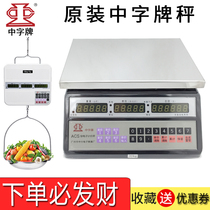 Chinese brand electronic scale commercial ZTE small stainless steel 30kg crane scale waterproof electronic scale aquatic seafood scale