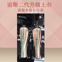 Japans Dr Arrivo The ZeusII Five Gen Zeus 2 Generation Ascension Level Cosmetic BEAUTY Lift Tight