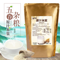 1000g Miao Sauce Rice Milk Powder Breakfast Substitution Hot Drinks Original Rice Powder Instant Grain Powder