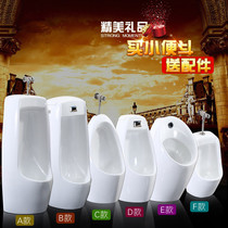 New ceramic urinal wall-mounted vertical automatic flushing mens urinal hand-pressed urinal nationwide