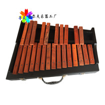 ORF music teaching professional percussion teaching aids 25-tone xylophone Childrens hand-knocking piano Mahogany piano 25-tone xylophone Childrens hand-knocking piano Mahogany piano 25-tone Xylophone Childrens hand-knocking piano