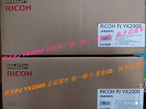 Ricoh PJ YX2000 S2660 YX2400 YX2200 S4152 S2680 fake a decuple penalty