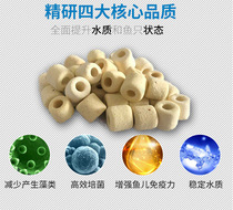 Aquarium nano-ring fish tank filter ring filter material ring ring mud ring fish tank water purification 4D nano ball