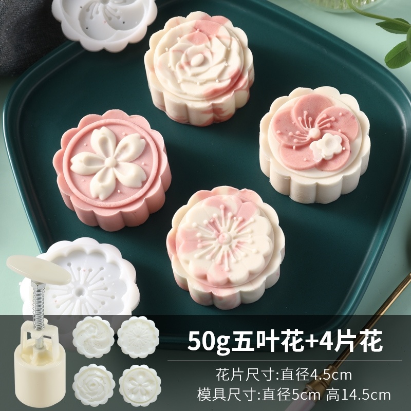 Transparent mooncake mold mung bean cake hand-pressed ice pumpkin pie tool non-stick flower slice press do not print model