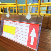 Shopping mall supermarket pvc price brand transparent channel Promotion Card pop hanging price tag diagonal cage net basket plastic buckle