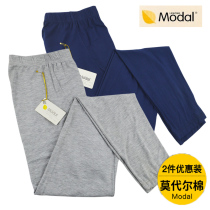 Male Modale Autumn pants thin section High waist Old age Summer ultra-thin Air conditioning pants Large size High Elastic Pine Stomp Bottom Pants