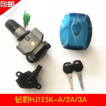 Applicable to motorcycle haujue Diamond leopard HJ125K-A 2A 3A switch electric door lock fuel tank cover full car lock key