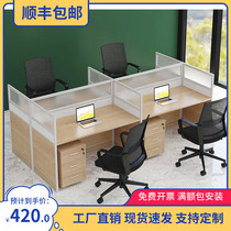 Office table and chair combination staff table simple modern partition staff screen Station 2 people sit face to face furniture