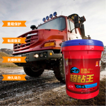 Unified lubricating oil super sticky King CH-4 heavy load pressurized diesel engine oil 20W-50 VAT 18-liter truck farm vehicle