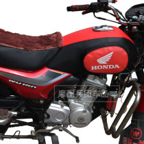 Obtained for Wuyang Honda Wei collar WH150 front collar WH150-AB motorcycle tank bag cover Knight bag