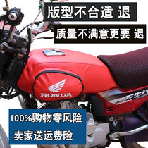 Obtained for Wuyang Honda motorcycle WY125-A-C-F New Ben Wanli 125-A B fuel tank cover package