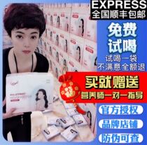 Official CR7 bulletproof Butler coffee milk tea ketogenic instant bag powder drink meal replacement powder Shunfeng