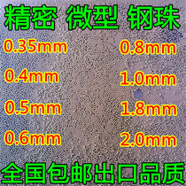 Standard precision 0 2mm0 3mm grinding of small steel 0 35mm0 5mm0 6mm1 0mm 6mm1 Ball steel