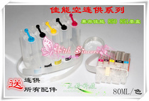 Compatible with Canon MG5480 6380 7180 IX6780 6880 iP7280 8780 Air supply with chip