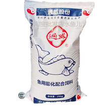 Tongwei fish feed goldfish carp carp grass Luofyutang reservoir freshwater fish culture general high protein feed