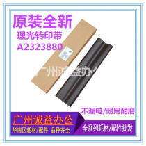 Ricoh MP4000 5000B 4001 5001 5002 4002 transfer film transfer belt original 3880