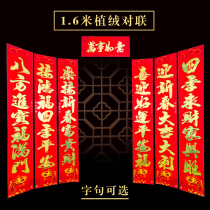 Year of the Tiger couplets Spring Festival New Year Home 2022 New Year Decoration Door Posted Spring Festival couplets New Year Hanging new home