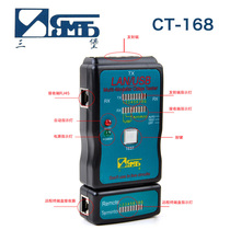 Send battery original Sanbao CT-168 network tester USB line multifunctional line measuring instrument