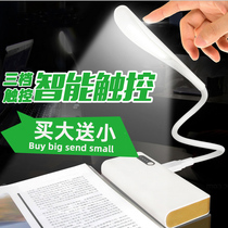 Touch usb small night light charging Bailed table lamp computer notebook keyboard light with bright light eye protection energy saving lamp