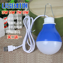 usb light led carry-on light learning eye care charging treasure table lamp swing stand for night city light floodlight bulb ultra bright