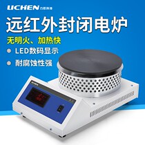 Lichen Technology Digital Display Far Infrared Closed Electric Furnace Laboratory with Universal Adjustable 2000W Electric Plate Heating