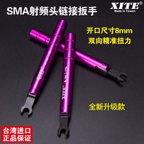 Imported Sitsma radio frequency head Taiwan torque wrench bending opening 8mm universal Agilent connection