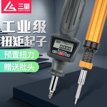 Three-way torque knife adjustable torque screwdriver preset torque dynamometer wrench torque knife