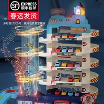 Five-story four-race multi-functional brain track gift large boys console young city parking building toy