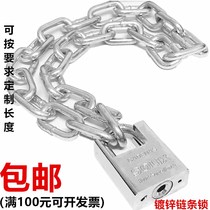 Chain lock Stainless steel lock Bicycle bold extended extended door lock Motorcycle lock frame car