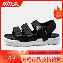 Pathfinder mens shoes 2020 Summer new sneakers casual slippers breathable Sandals sandals TFGH81733