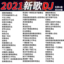 On-board Sound Illustrations Disc Dj Surge Dance Tunic Sound Network Popular Song Bar Nightfield Popular Music