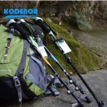 Outdoor carbon fiber ultra-light climbing non-slip mountain stick walking stick telescopic hiking equipment outer lock carbon alloy walking Rod
