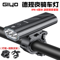 GIYO Mountain bike German gauge night bike headlight USB charging road bike flashlight Bicycle riding equipment